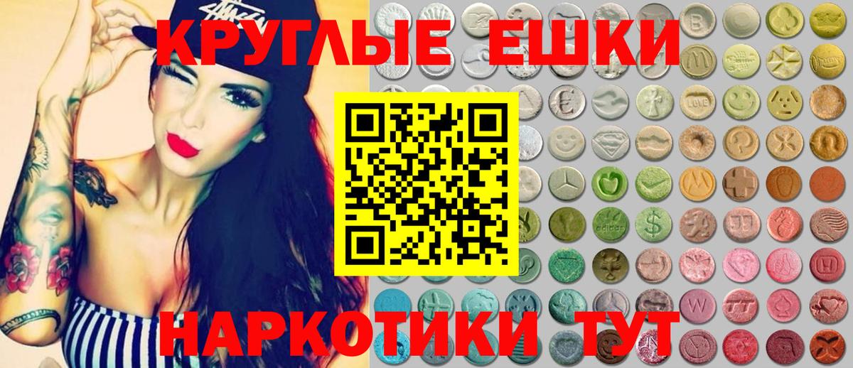 Ecstasy DUBAI  хочу   Экстази  Стрежевой  Вход с VPN  ЭКСТАЗИ Punisher 