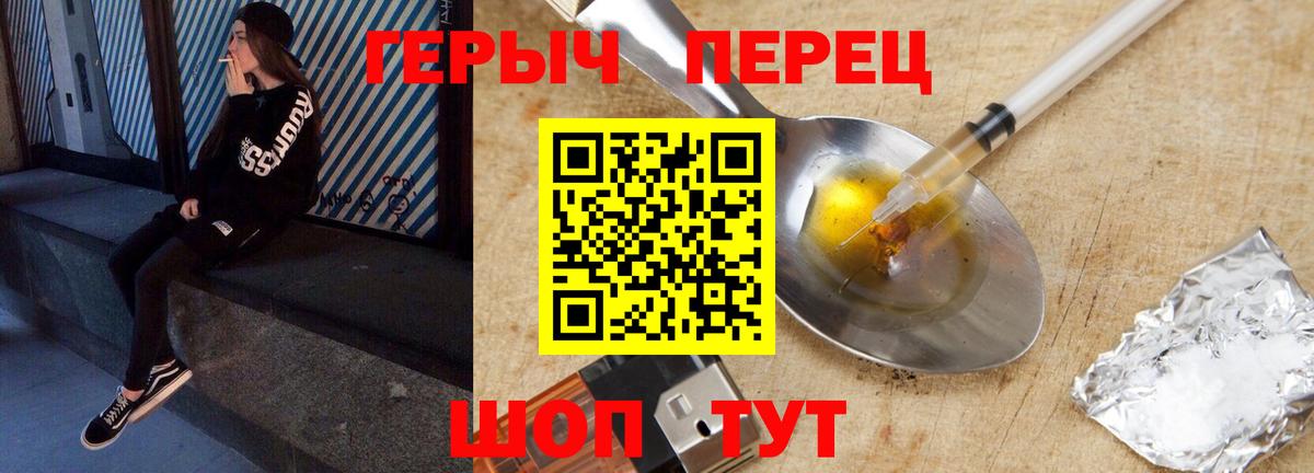 Меф   Стрежевой  Вход с VPN  Лсд 25  Гашиш  COCAIN  Каннабис 
