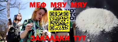 скорость mdpv Рыбинск