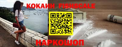 скорость mdpv Рыбинск