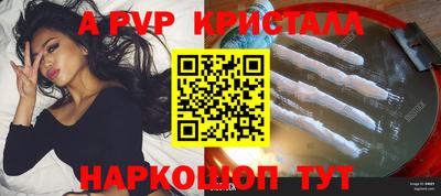 герыч Рузаевка