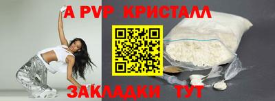 скорость mdpv Рыбинск