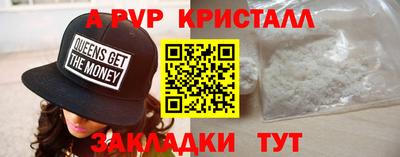 герыч Рузаевка