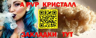 герыч Рузаевка