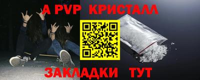 герыч Рузаевка