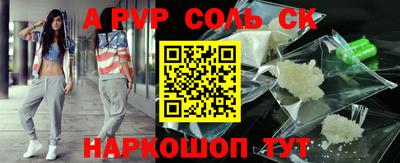 герыч Рузаевка
