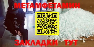 герыч Рузаевка