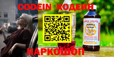 герыч Рузаевка