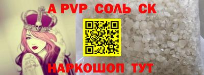 мдпв Рязань
