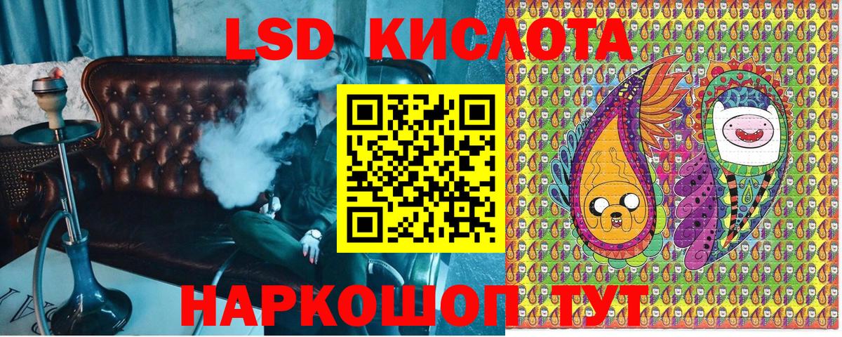 Марки NBOMe 1500мкг  Вход с VPN  Наркотические марки  Стрежевой 