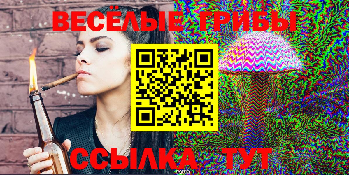 Меф мяу мяу Стрежевой